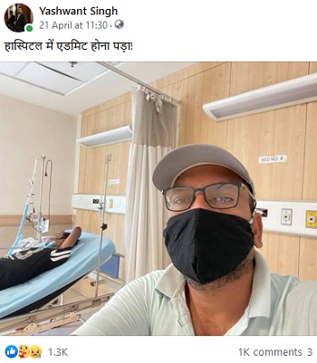 yashwant_post_11corona | No. 1 Indian Media News Portal