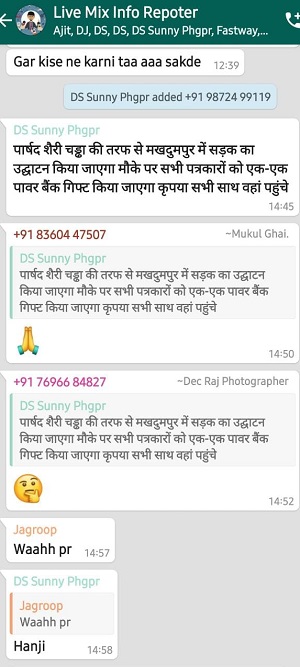00000002-PHOTO-2021-06-09-15-24-30 | No. 1 Indian Media News Portal