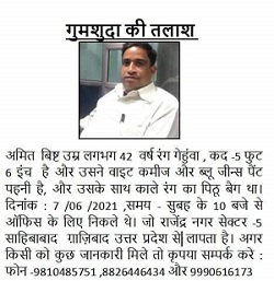 00000002-PHOTO-2021-06-10-13-44-17 | No. 1 Indian Media News Portal