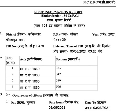 00000004-31897011210478_गौरवकिशोर-शर्मा-page-001 | No. 1 Indian Media News Portal