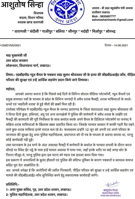 0c85be1d-e06a-4086-91ec-17a17e9d0a15 | No. 1 Indian Media News Portal