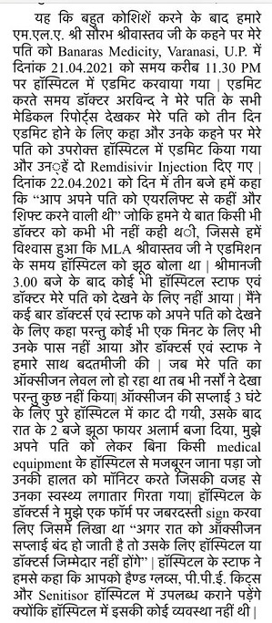 200000005-PHOTO-2021-06-03-20-51-10 | No. 1 Indian Media News Portal