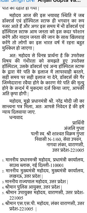 400000003-PHOTO-2021-06-03-20-50-27 | No. 1 Indian Media News Portal