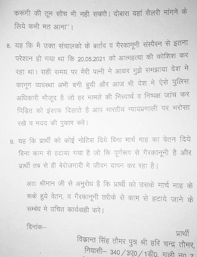 400000007-PHOTO-2021-05-31-16-44-08 | No. 1 Indian Media News Portal