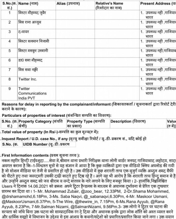 40db2dd2-33cf-49ca-b870-f64d72c2e2b1 | No. 1 Indian Media News Portal
