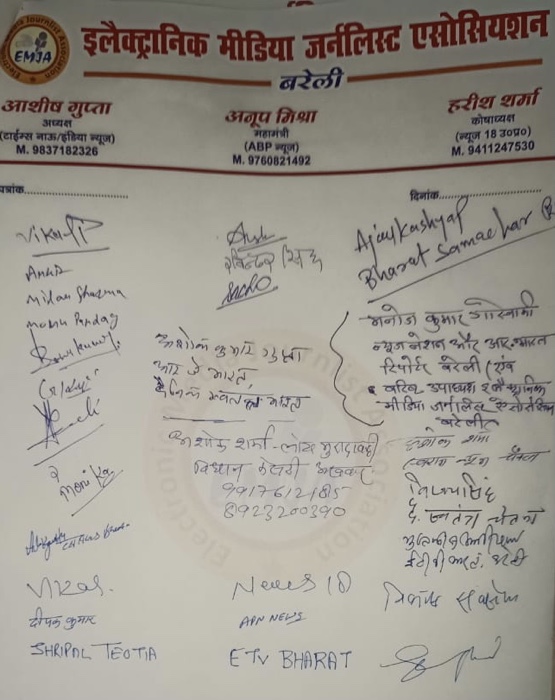 4bfd3c42-4b21-497d-a1e5-6c8f975041f0 | No. 1 Indian Media News Portal
