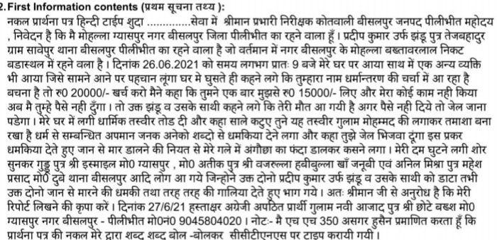 89cb60b3-fcda-4a49-81ff-17ca0bc7ee41 | No. 1 Indian Media News Portal