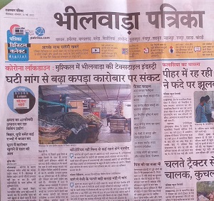 IMG-20210531-WA0003 | No. 1 Indian Media News Portal