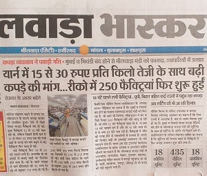 IMG-20210531-WA0004 | No. 1 Indian Media News Portal