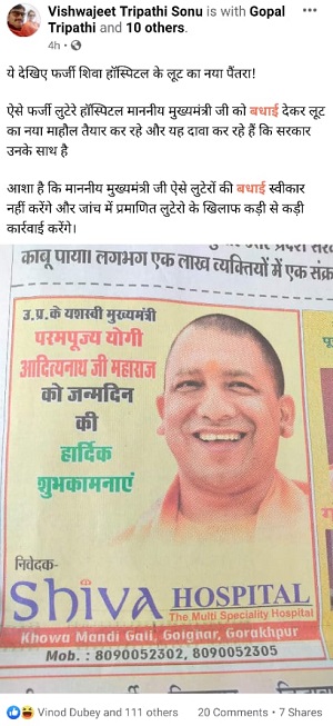 IMG-20210605-WA0077 | No. 1 Indian Media News Portal