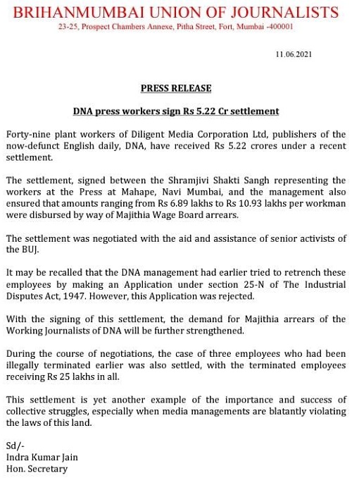 IMG-20210611-WA0028 | No. 1 Indian Media News Portal