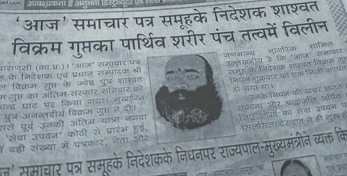 IMG20210603203338 | No. 1 Indian Media News Portal
