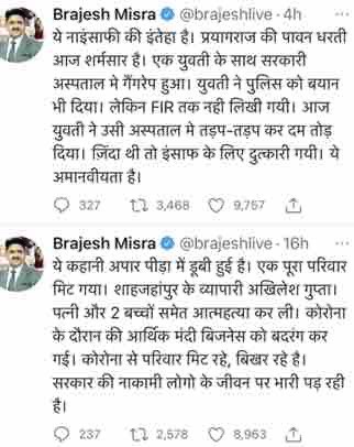 IMG_3545 | No. 1 Indian Media News Portal
