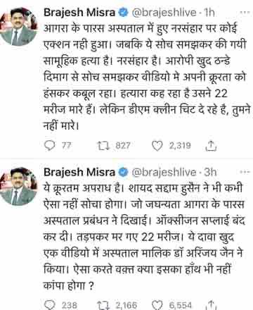IMG_3546 | No. 1 Indian Media News Portal