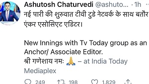 IMG_3573 | No. 1 Indian Media News Portal