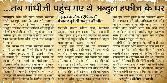 WhatsAp11p11-Image-2021-06-29-at-1.33.4118-PM | No. 1 Indian Media News Portal