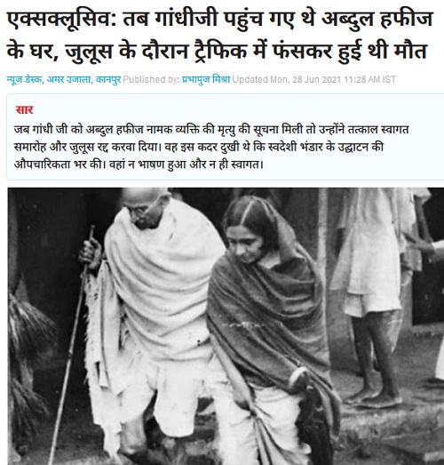 WhatsAp11p11-Image-2021-06-29-at-1.33.48-PM | No. 1 Indian Media News Portal