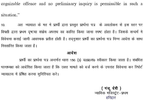 display_pdf-page-004 | No. 1 Indian Media News Portal