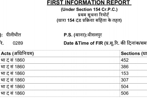 e4fb3b32-fb48-4992-8f5a-1856d75a8344 | No. 1 Indian Media News Portal