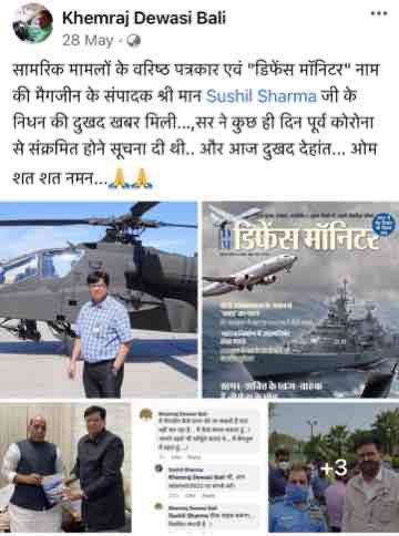 img_3505 | No. 1 Indian Media News Portal
