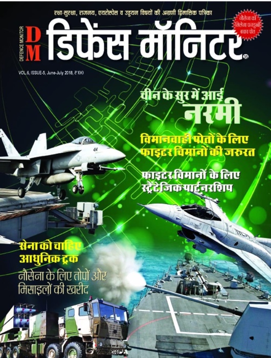 img_3506 | No. 1 Indian Media News Portal