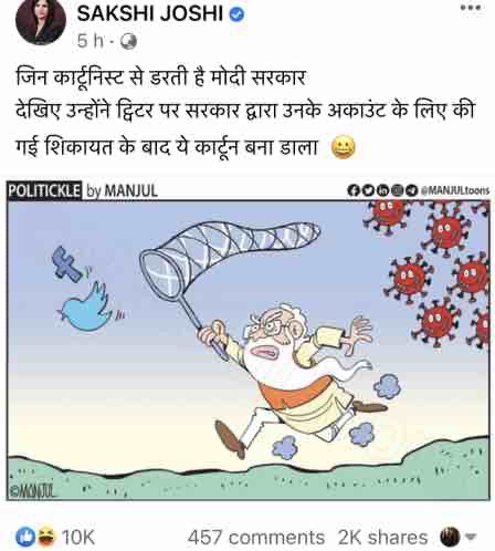 img_3525 | No. 1 Indian Media News Portal