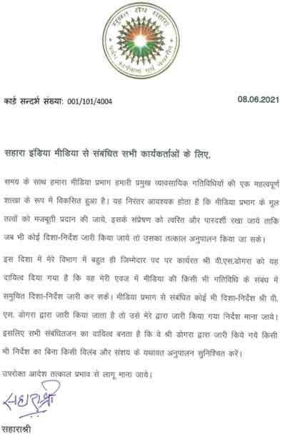 img_3558 | No. 1 Indian Media News Portal