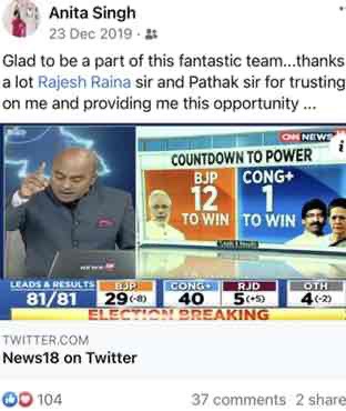 img_3564 | No. 1 Indian Media News Portal