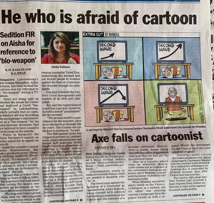 img_3604 | No. 1 Indian Media News Portal