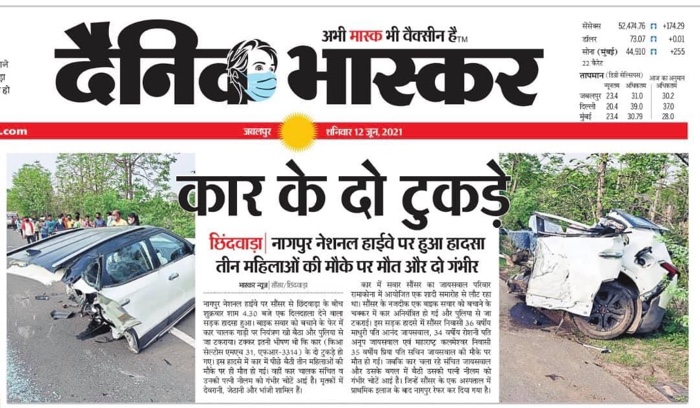 img_3605 | No. 1 Indian Media News Portal
