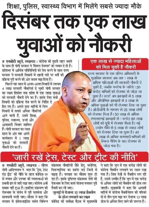 img_3643 | No. 1 Indian Media News Portal