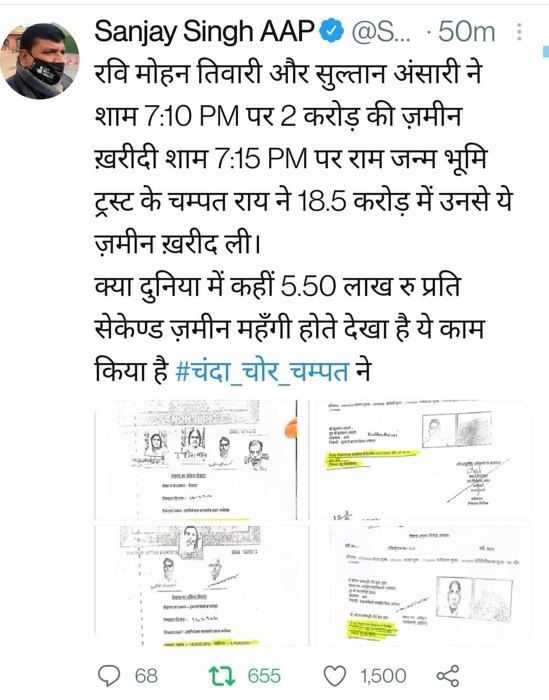 img_3648 | No. 1 Indian Media News Portal