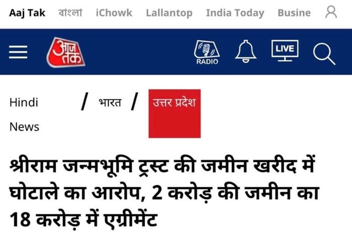 img_3649 | No. 1 Indian Media News Portal