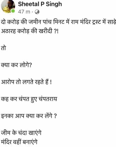 img_3651 | No. 1 Indian Media News Portal