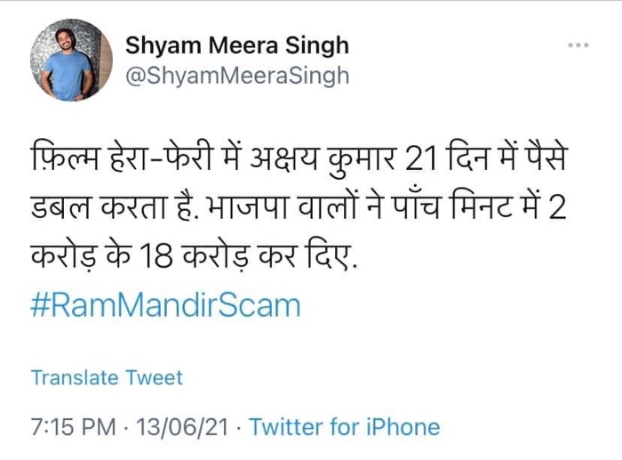 img_3654 | No. 1 Indian Media News Portal