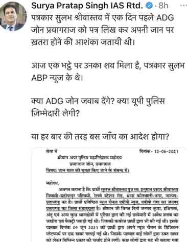 img_3676 | No. 1 Indian Media News Portal