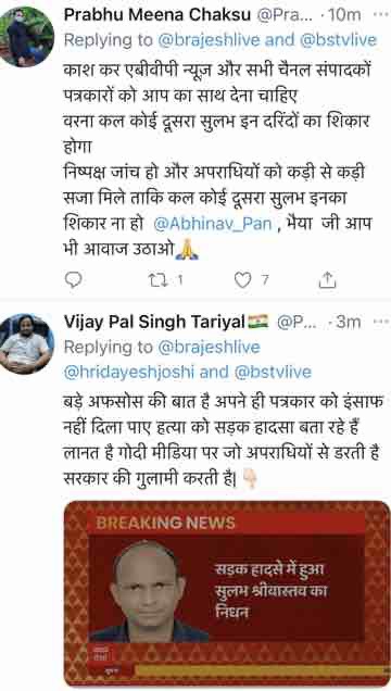 img_3692 | No. 1 Indian Media News Portal