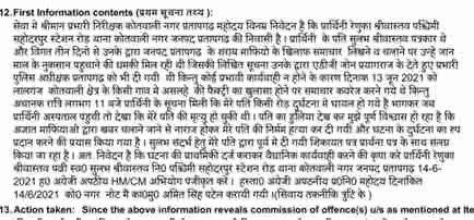 img_3694 | No. 1 Indian Media News Portal