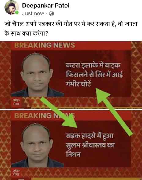 img_3698 | No. 1 Indian Media News Portal