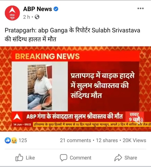 img_3703 | No. 1 Indian Media News Portal