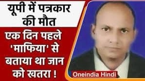 img_3709 | No. 1 Indian Media News Portal