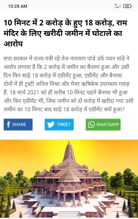 img_3713 | No. 1 Indian Media News Portal