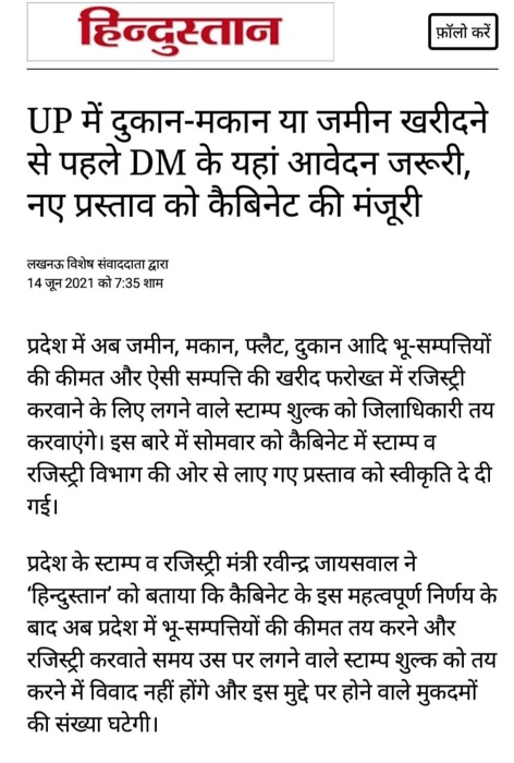 img_3724 | No. 1 Indian Media News Portal