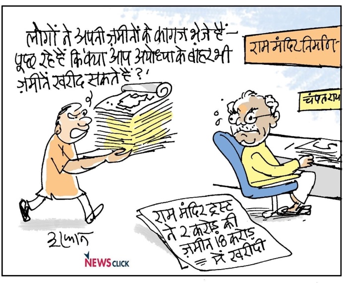 img_3725 | No. 1 Indian Media News Portal