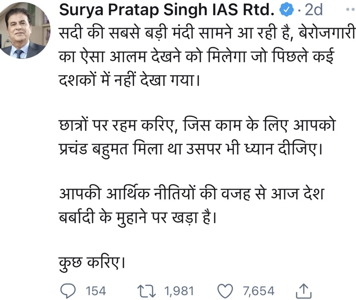 img_3743 | No. 1 Indian Media News Portal