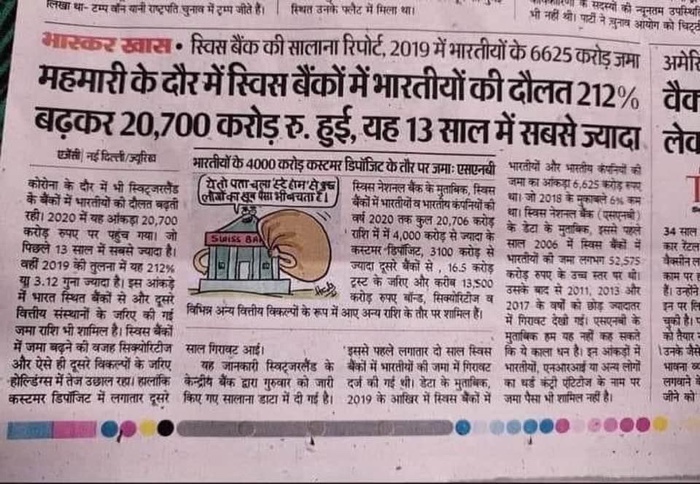 img_3774 | No. 1 Indian Media News Portal