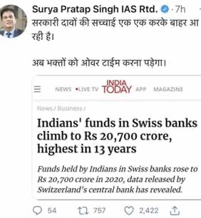img_3776 | No. 1 Indian Media News Portal