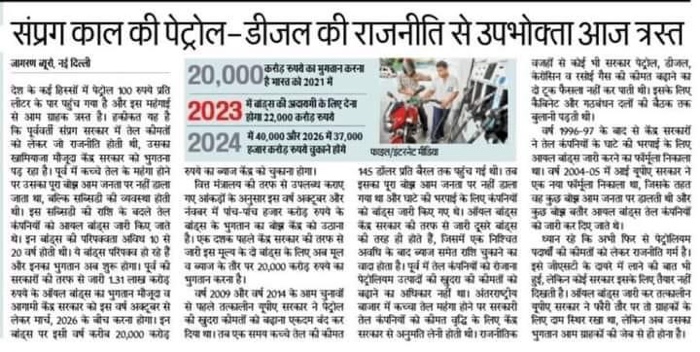 img_3817 | No. 1 Indian Media News Portal