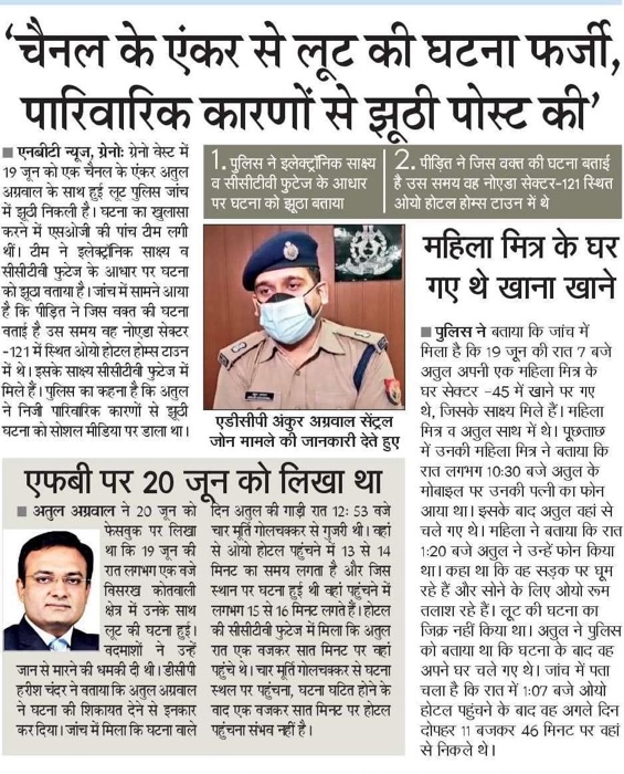 img_3861 | No. 1 Indian Media News Portal