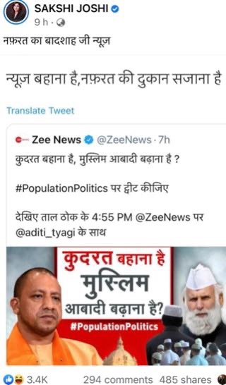 img_3900 | No. 1 Indian Media News Portal